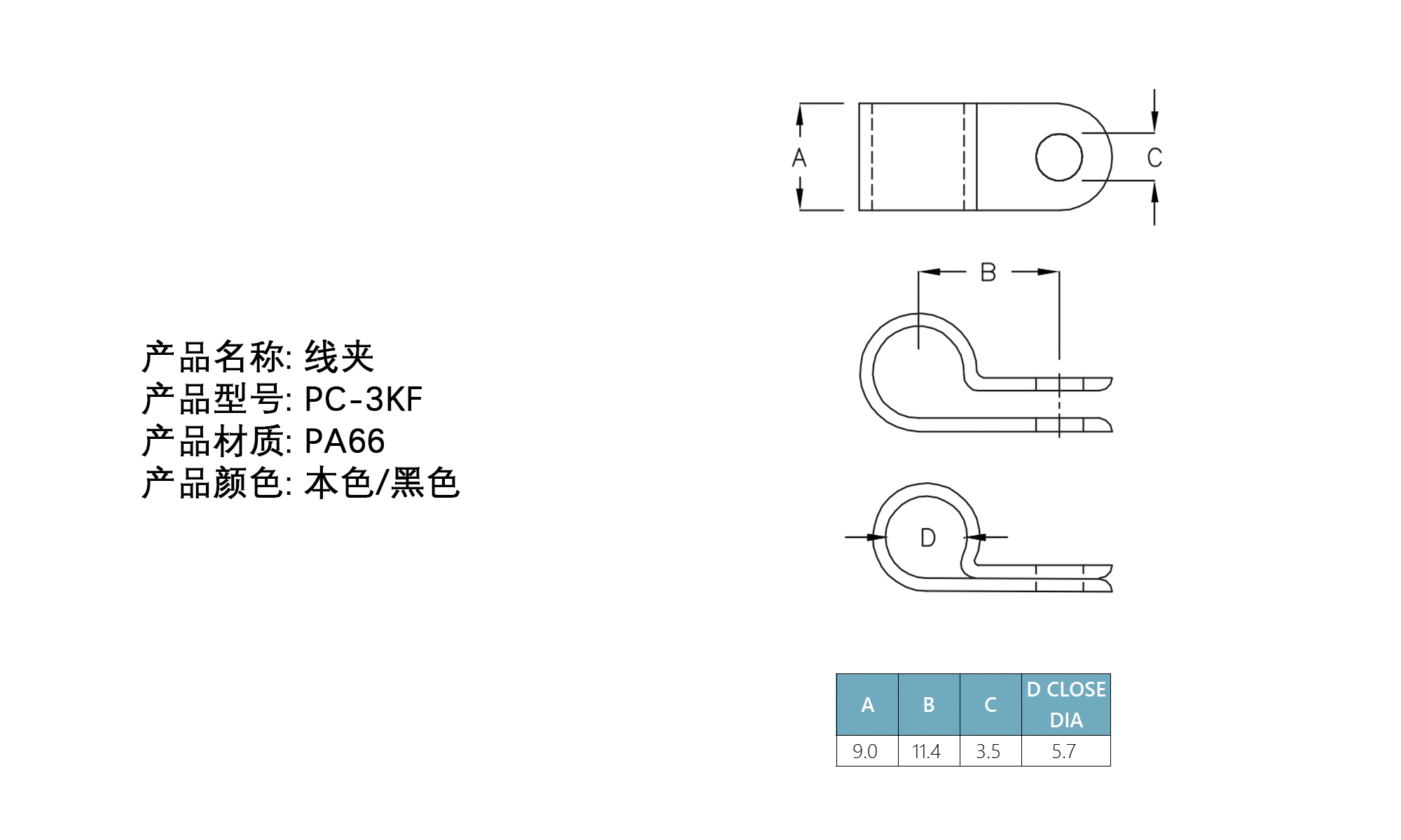 线夹 R型线夹 PC-3KF
